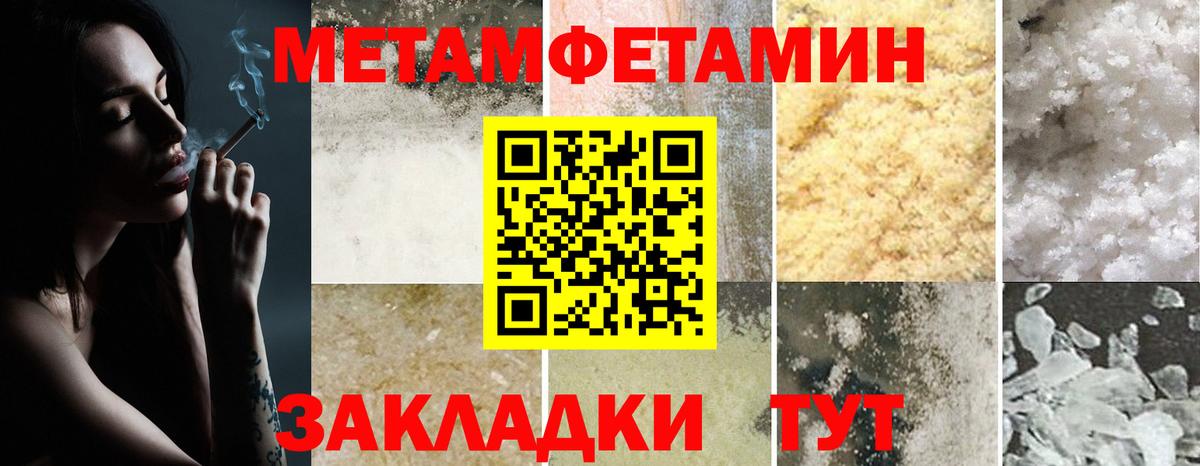 АМФ  АМФЕТАМИН VHQ  Вход с VPN  Белореченск 