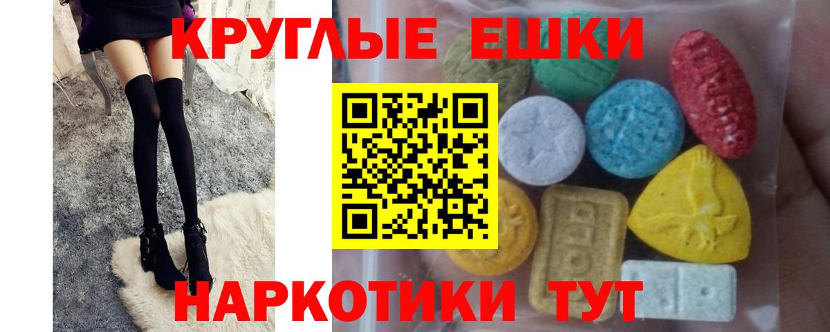 Ecstasy DUBAI Белореченск