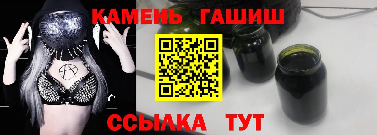 ГАШ VHQ  ГАШИШ хэш  ГАШ  Вход с VPN  Белореченск 