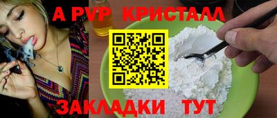 герыч Владикавказ