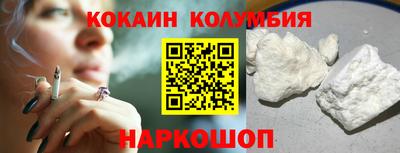 ГАЛЛЮЦИНОГЕННЫЕ ГРИБЫ Владивосток