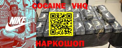 герыч Владикавказ