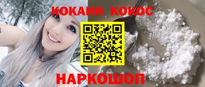 ГАЛЛЮЦИНОГЕННЫЕ ГРИБЫ Владивосток