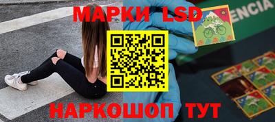 ГАЛЛЮЦИНОГЕННЫЕ ГРИБЫ Владивосток