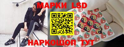 ГАЛЛЮЦИНОГЕННЫЕ ГРИБЫ Владивосток