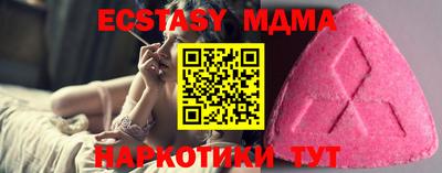 ГАЛЛЮЦИНОГЕННЫЕ ГРИБЫ Владивосток