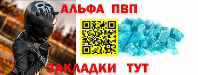 герыч Владикавказ