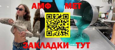 герыч Владикавказ