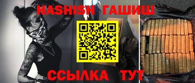 герыч Владикавказ