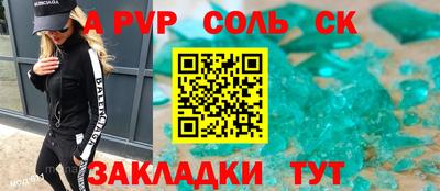 герыч Владикавказ