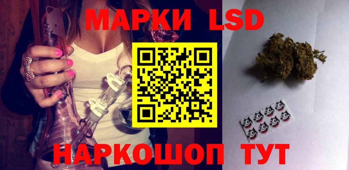 Белореченск  Лсд 25 экстази ecstasy    ССЫЛКА  Лсд 25 экстази кислота  Вход с VPN 