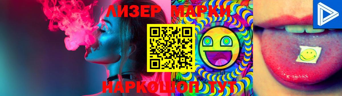 Лсд 25 экстази ecstasy Белореченск