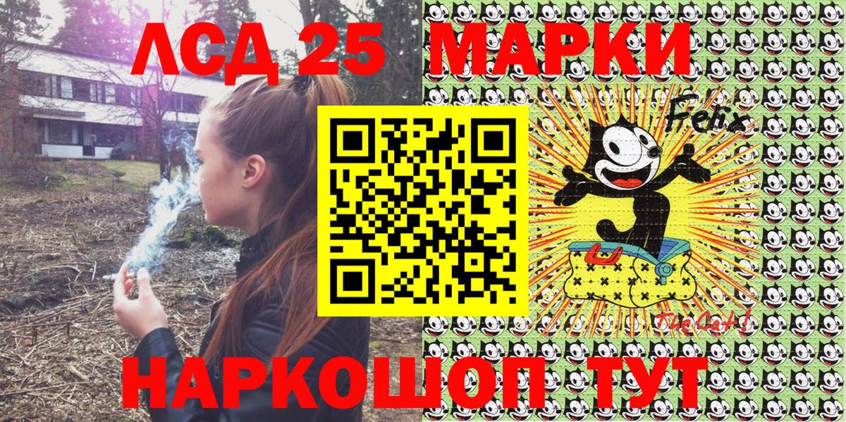 Белореченск  Марки N-bome 1,5мг  Марки N-bome 1,5мг  Вход с VPN 